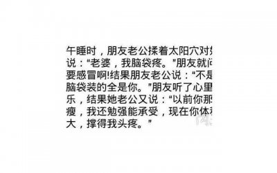 ​最浪漫的日语情话（因为穷的段子）