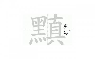 ​女朋友的情话 让女朋友不生气的情话 情话