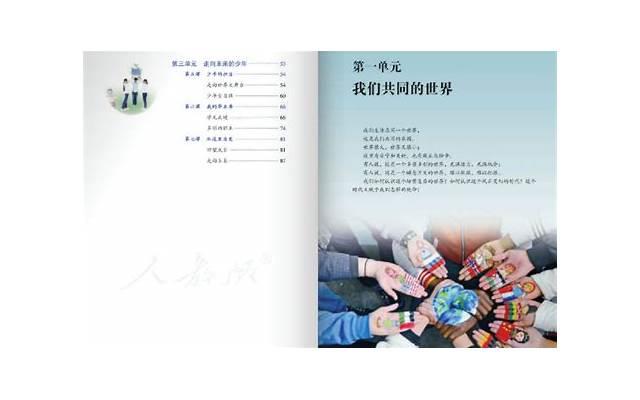 尽到责任的情话大全(尽到责任的尽怎么写) 尽到责任的情话大全(尽到责任的尽怎么写)