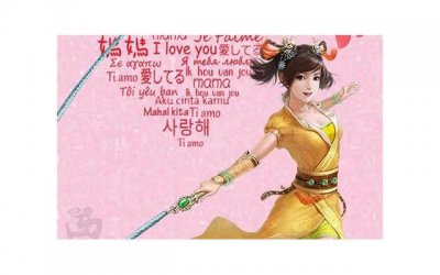 ​父母对子女的新婚寄语