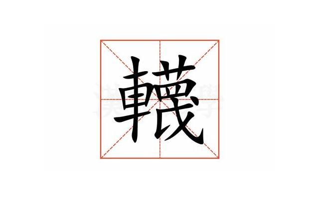 逆行的鱼好词好句「龙虎门粤语情话大全」