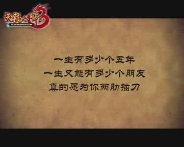 社会人混社会经典语录 社会人混社会经典语录霸气语句