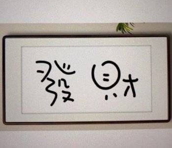 ​幸福感爆棚的微信经典句子15句