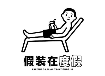 ​15条避开的套路情话（15条避开的套路情话图片）