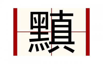 ​简短的情话2025[情侣间的颜色情话小套路]
