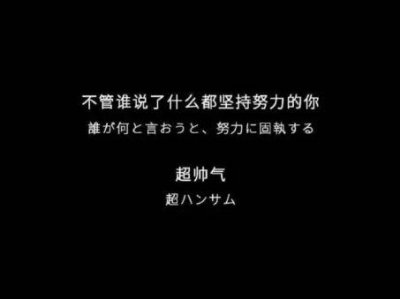 ​2025牛年元旦晚会宣传标语八十句