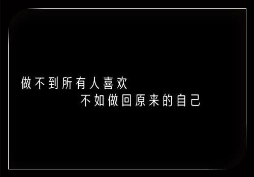 新年寄语展望一句话 给自己的句子