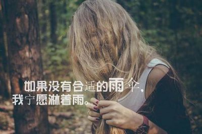 ​适合发抖音开心的句子