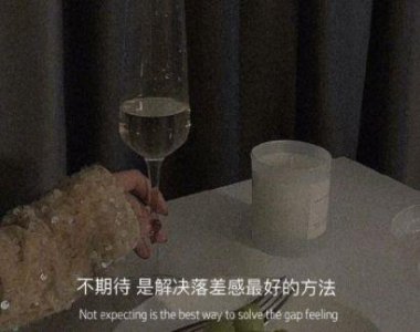 ​2024年qq性签名118句