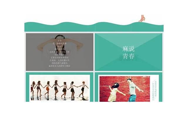 教你如何用土味情话撩妹儿(土味情话一开始怎么撩妹) 教你如何用土味情话撩妹儿(土味情话一开始怎么撩妹)