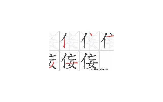 关于身残志坚的名句精选34句 关于身残志坚的名句精选34句