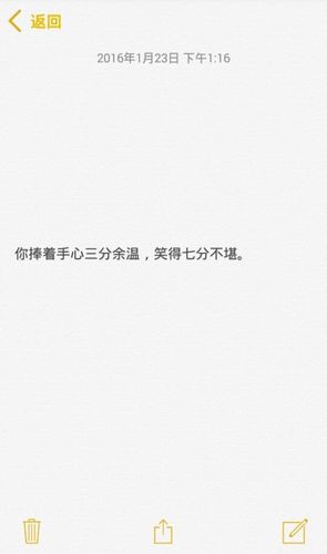 陪伴情话短句 唯美的短句