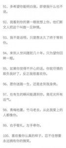 ​胶囊情话短句十字以内99条 求99句情话 (注意 要短的 )