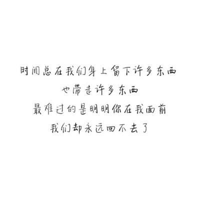 对女生表白的诗句简短伤感