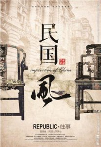 ​民国风的情意诗句 东边日出西边雨，道是无情却有情，怎么对