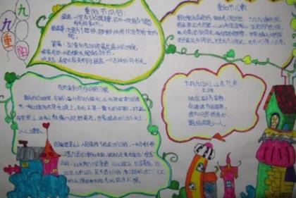 高中班级口号霸气押韵