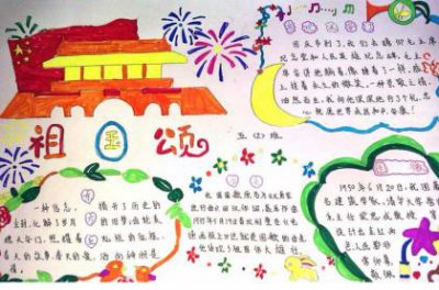 ​霸气美术班班级口号 高中艺术班与普通班区别