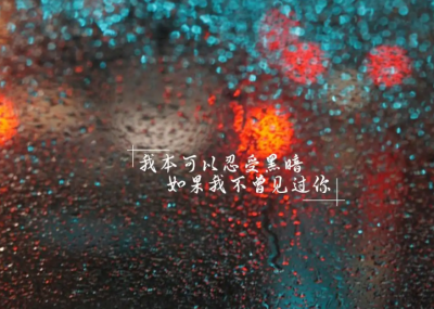 七夕唯美句子简短