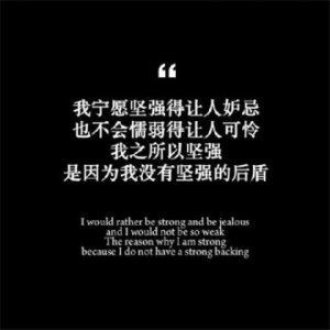 ​情侣秀恩爱虐死单身狗(60句)