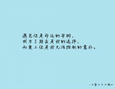 ​心情短语大全 经典 心情说说大全