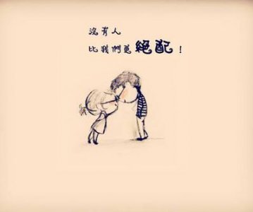 ​表达相爱却不能在一起的句子