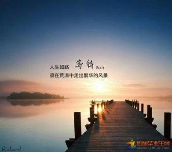 ​形容风景美的句子短句 形容心情风景优美的句子