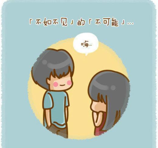 励志短语十字以内