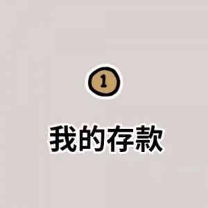 ​早安说说心情(早安句子)