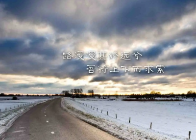 ​晚安心语正能量