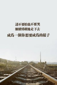 ​心情说说感悟生活（工作生活感悟短语）