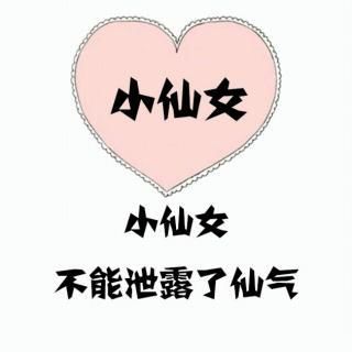 可爱的仙女句子 形容仙女容貌绝美气质出尘的句子有哪些？