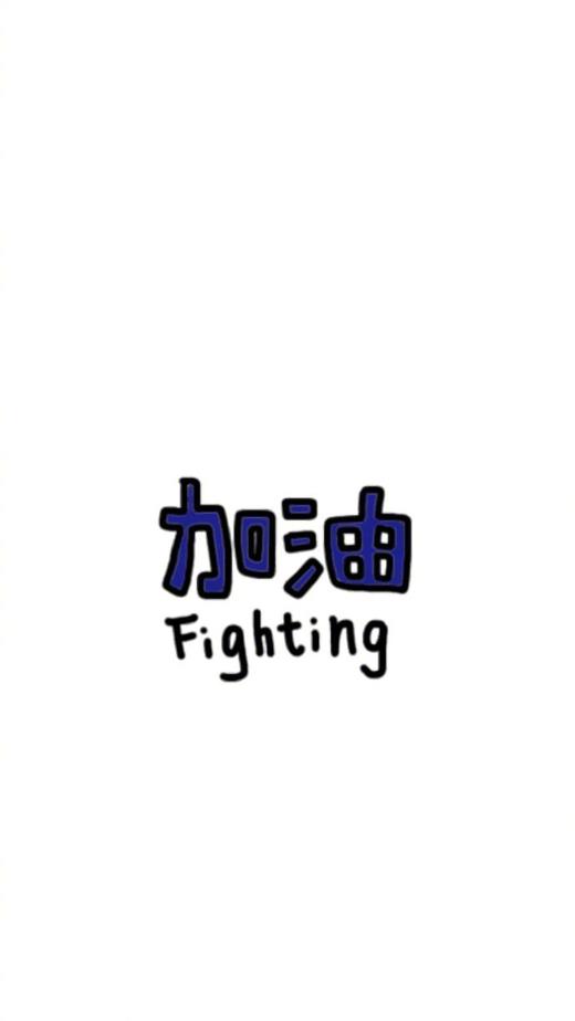 心情感悟短语