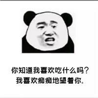 中国著名作家的情话 中国作家有哪些人写情话比较厉害?