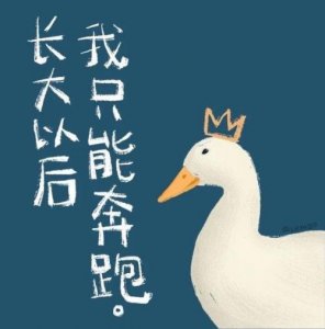 ​男人励志名言短句霸气图片