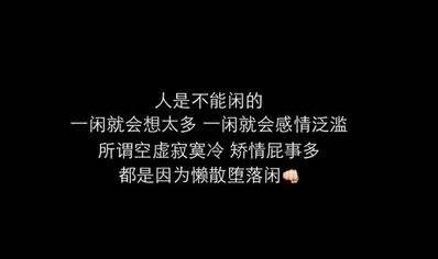 激励人走出感情困境的句子 鼓励人从感情的困境走来的句子