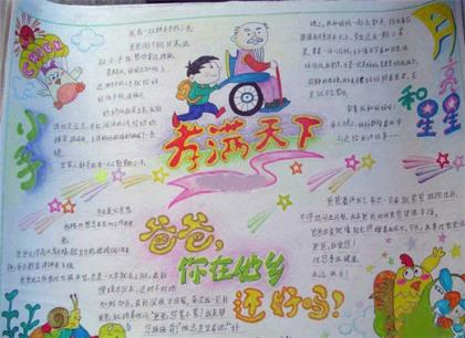 霸气说说带配图男生