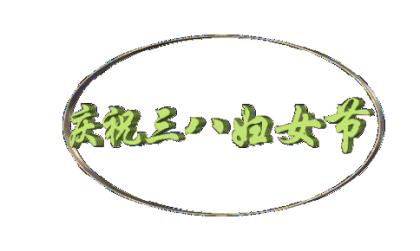 qq爱情说说带图片