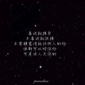 ​优美的表达爱慕的句子