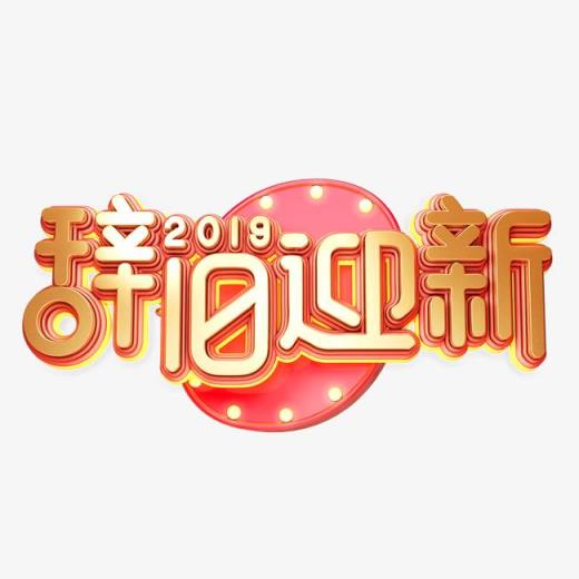 起来