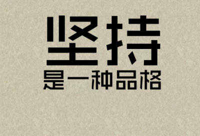 ​有哪些表达好好热爱自己的文案句子 好好热爱自己的正能量励志说说