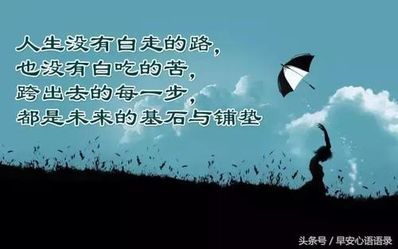 有哲理的一段话80字 摘抄有哲理的一段话80字以上要抒情