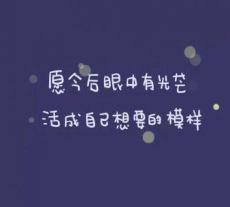 宫泽贤治经典句子12句