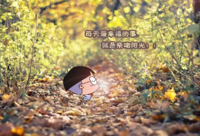 ​2026励志金句 有冲劲的正能量句子（精选）