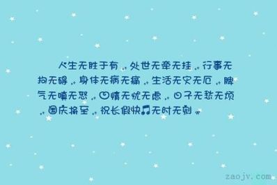 表达身体疼痛的句子 表示疼痛的句子有哪些?