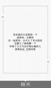​友谊留言短句7个字 关于友谊的短句暖心八个字的