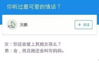 小情话留言—一句 给我几句暖心的情话,我要给人留言,在线等