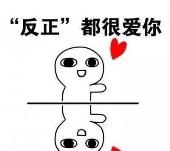 ​很甜很撩很可爱的句子